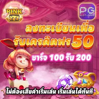 96A 96A