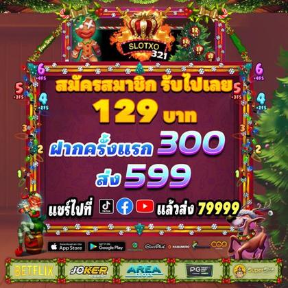 W500 SLOT JILI Login